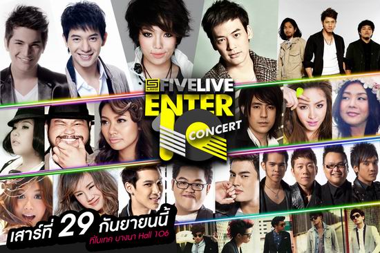 Five Live Enter10 Concert