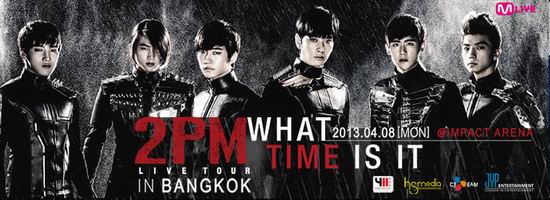 2013 2PM Live Tour In Bangkok : What Time Is It