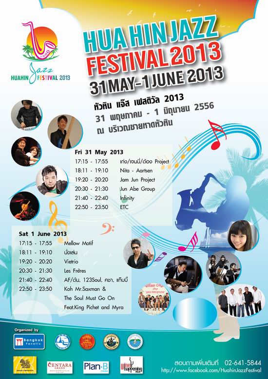 Huanhin Jazz Festival 2013