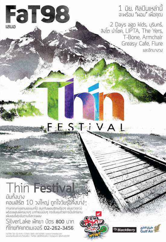 Thin Festival