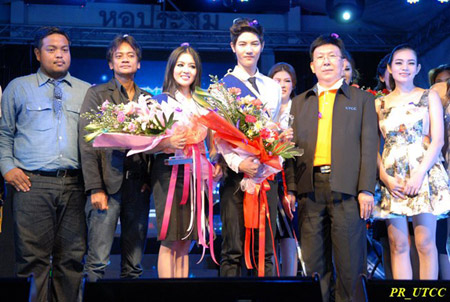 ดาว เดือน ม.หอการค้า 55 