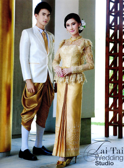 ชุดไทยแต่งงานเจ้าบ่าว