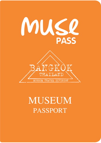 Muse Pass