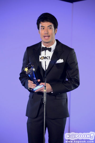 OK! Awards 2012