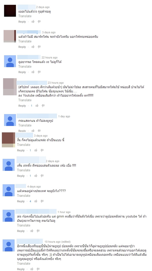 ฮอร์โมน วัยว้าวุ่น 2