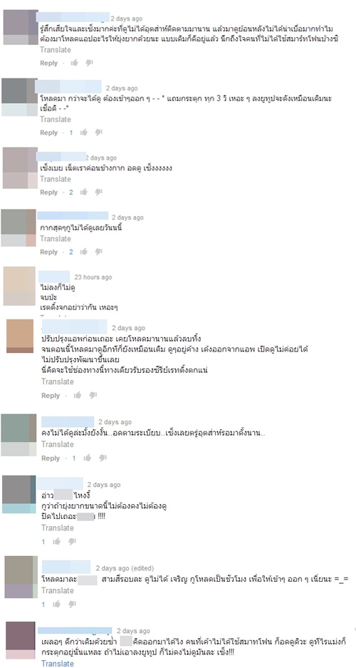 ฮอร์โมน วัยว้าวุ่น 2