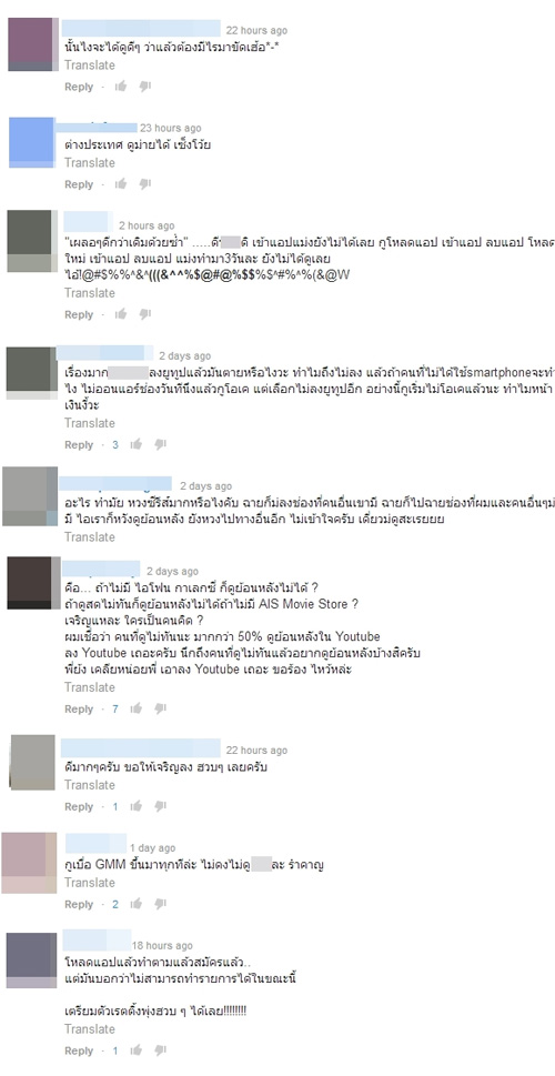 ฮอร์โมน วัยว้าวุ่น 2