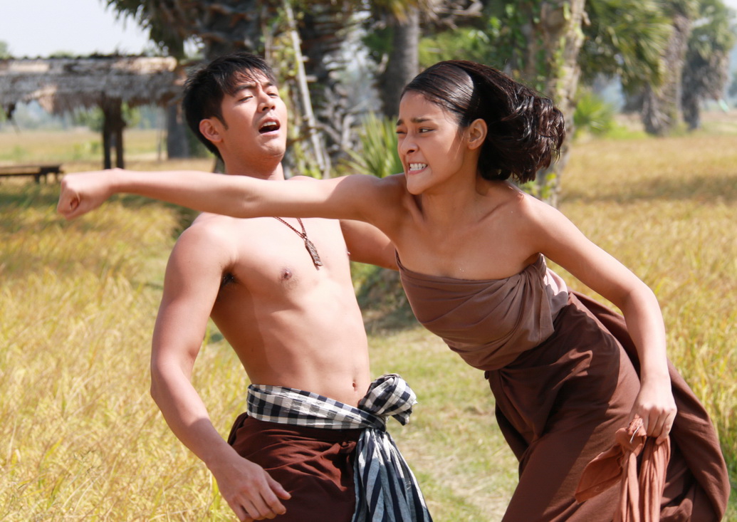 เวียร์ ปุ๊กลุ๊ก เพื่อนแพง