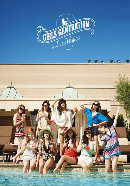 ประวัติ Girls\' Generation