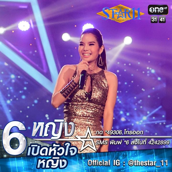 หญิง The Star 11