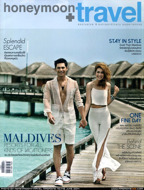 ซี เอมี่ ปก นิตยสาร HONEYMOON+TRAVEL