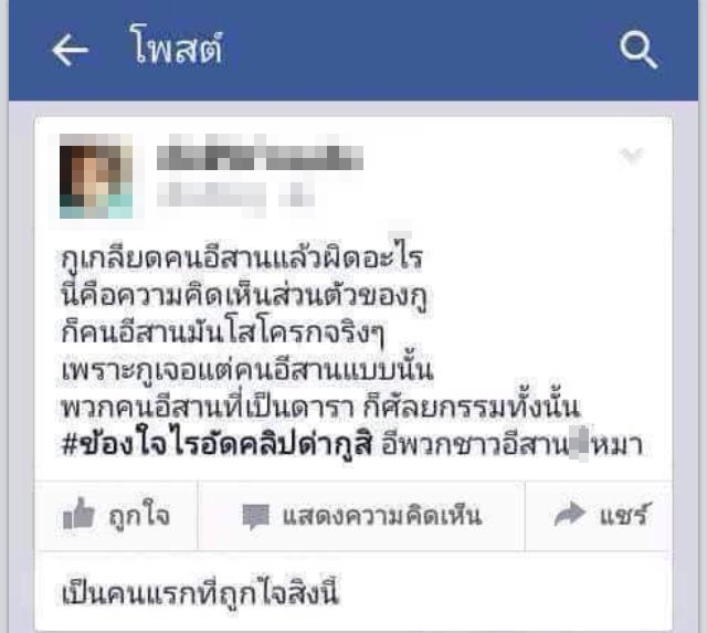 แก้ม กวินตรา