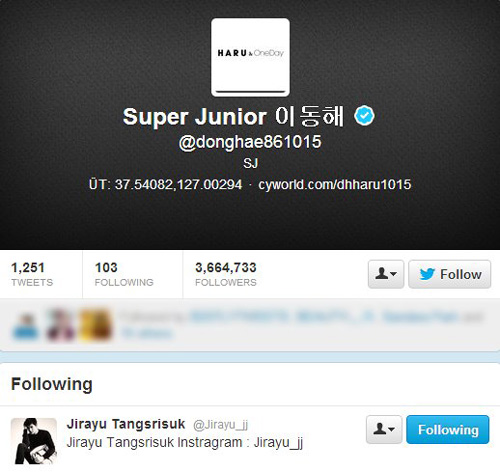 ทงเฮ Super Junior - เจมส์ จิรายุ