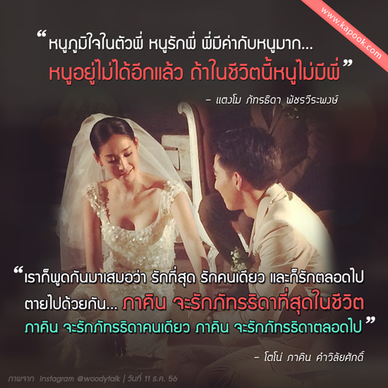 à¸à¸±à¸™ à¸£à¸´à¸— à¹€à¸