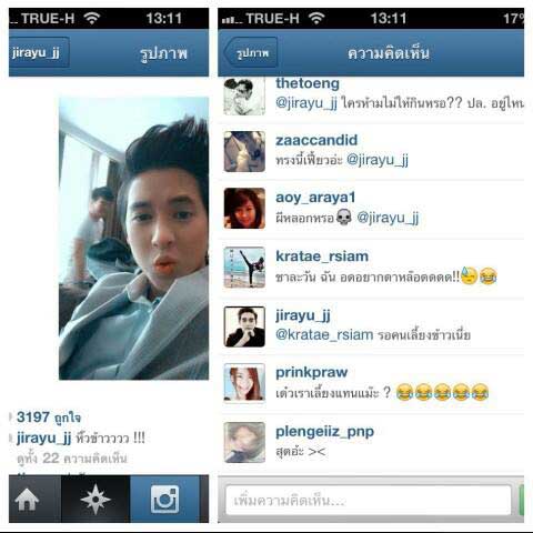 เจมส์ จิรายุ 