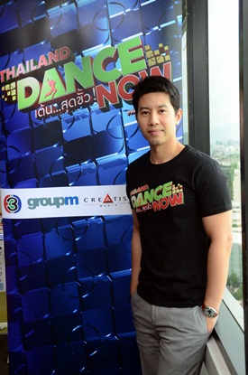 Thailand Dance Now เรียลลิตี้เต้นครั้งแรกในไทย ช่อง 3 เร็ว ๆ นี้