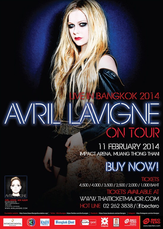   คอนเสิร์ตใหญ่ Avril Lavigne 11 ก.พ. 57