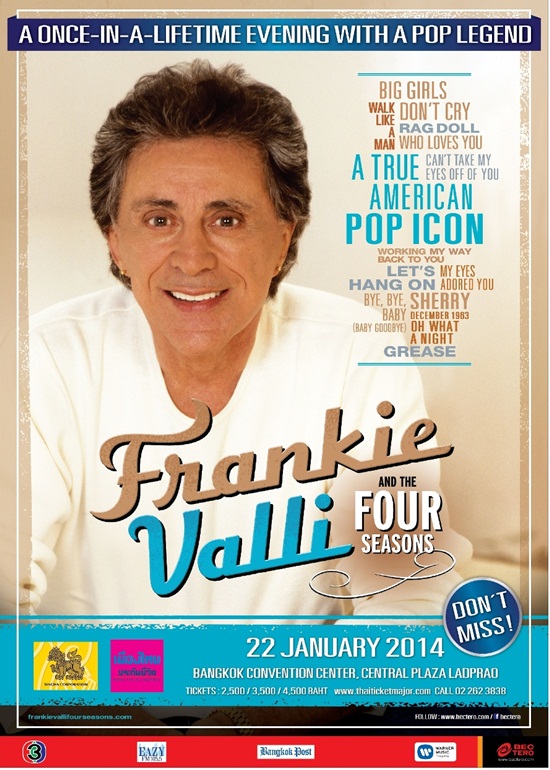  Frankie Valli ราชาเพลงป๊อบ บินตรงเปิดคอนเสิร์ต 22 มกราคมนี้