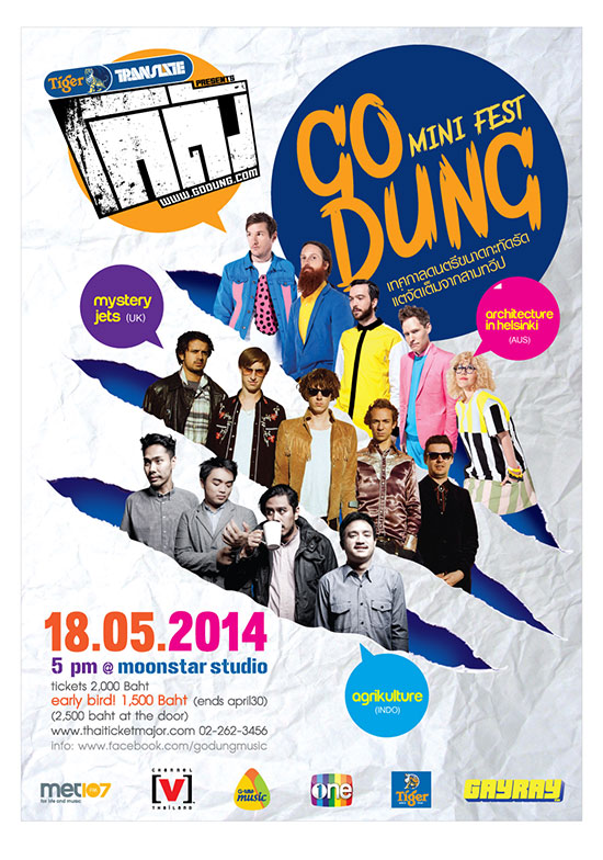  Godung Mini Fest เทศกาลดนตรีเล็ก ๆ แต่จัดเต็มจาก 3 ทวีป