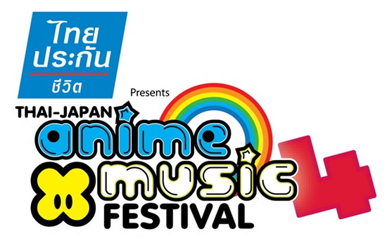  โคจิ วาดะ ยันมาไทยแน่ ในงาน Thai-Japan Anime & Music Festival 4