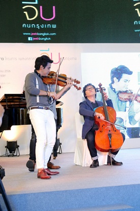  คอนเสิร์ตเพลงคลาสสิค จีบ คนกรุงเทพฯ 17 ธ.ค.นี้