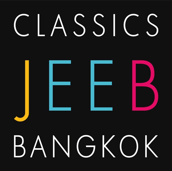  คอนเสิร์ตเพลงคลาสสิค จีบ คนกรุงเทพฯ 17 ธ.ค.นี้