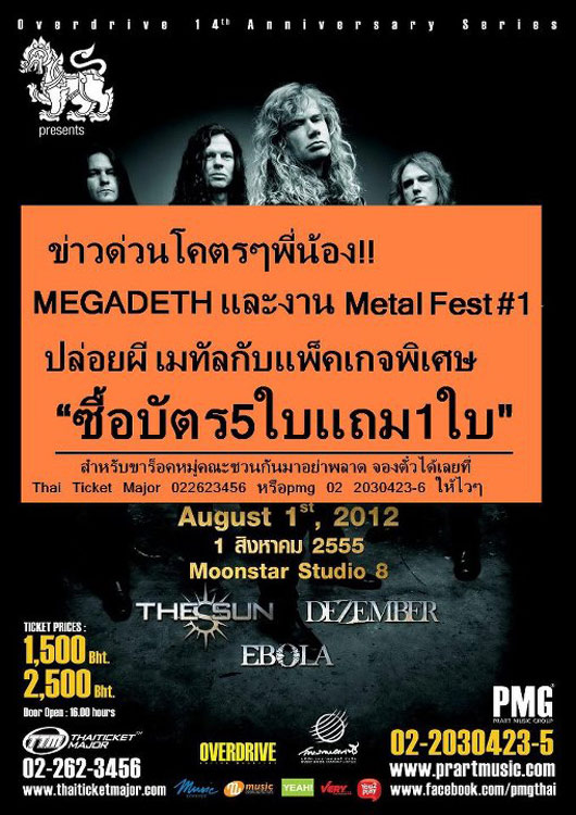 Megadeth Live In Bangkok