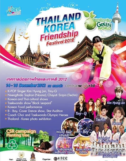 Thailand-Korea Friendship Festival 2012 Together for Green World