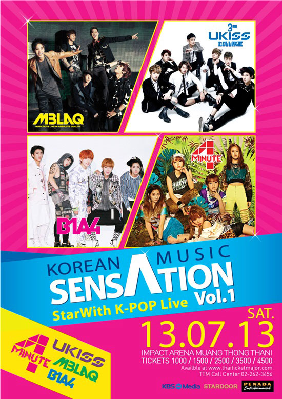 Korea Music Sensation Vol.1