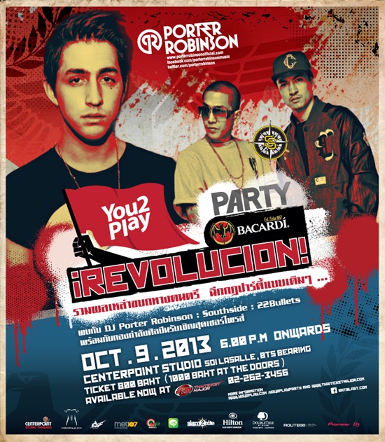 You2Play Party Revolution
