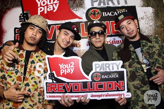 You2Play Party Revolution
