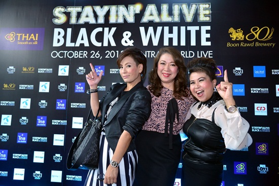  Stayin Alive Black & White Dance Night Party 26 ต.ค.นี้