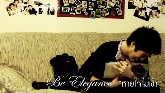 be elegance