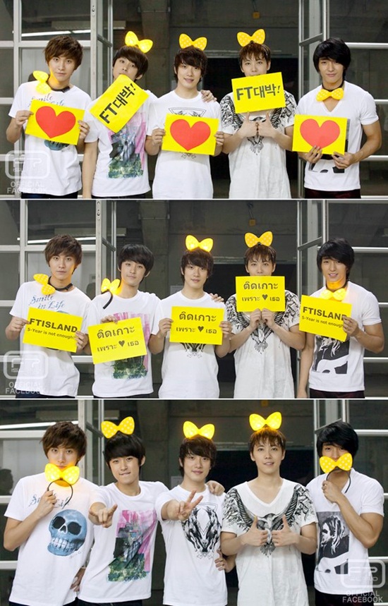  FT ISLAND