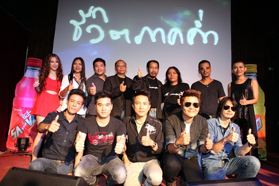 ชีวิตภาคค่ำ