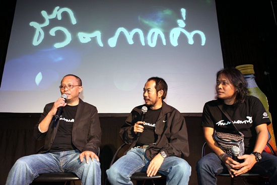 ชีวิตภาคค่ำ