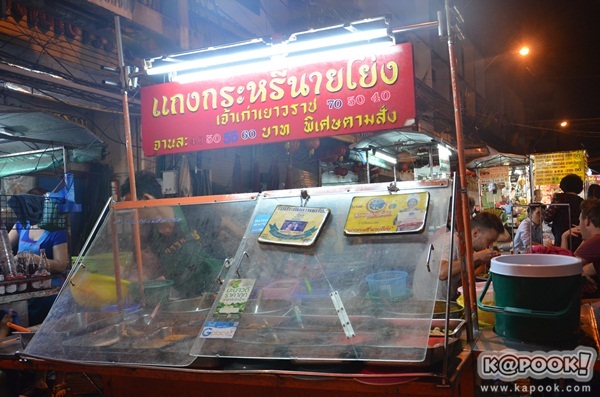  ตะลุยเยาวราชตอนค่ำ ตระเวณหาของกินร้านอร่อย