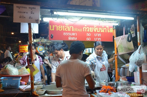   ตะลุยเยาวราชตอนค่ำ ตระเวณหาของกินร้านอร่อย