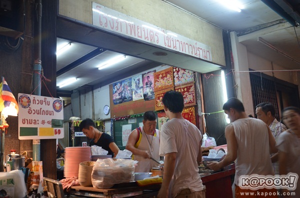  ตะลุยเยาวราชตอนค่ำ ตระเวณหาของกินร้านอร่อย