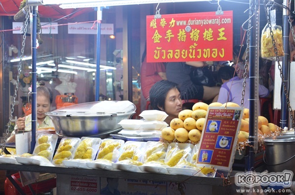 ตะลุยเยาวราชตอนค่ำ ตระเวณหาของกินร้านอร่อย ตะลุยเยาวราชตอนค่ำ ตระเวณหาของกินร้านอร่อย