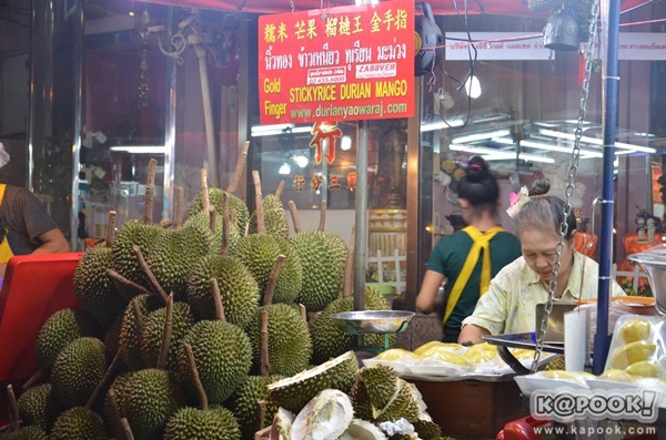 ตะลุยเยาวราชตอนค่ำ ตระเวณหาของกินร้านอร่อย ตะลุยเยาวราชตอนค่ำ ตระเวณหาของกินร้านอร่อย