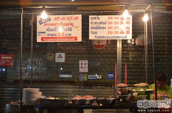  ตะลุยเยาวราชตอนค่ำ ตระเวณหาของกินร้านอร่อย