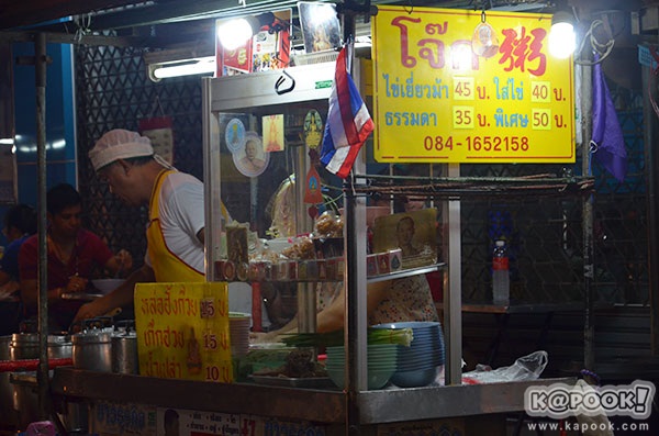 ตะลุยเยาวราชตอนค่ำ ตระเวณหาของกินร้านอร่อย
