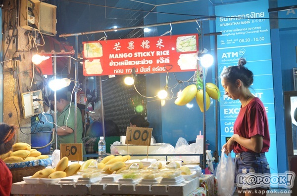  ตะลุยเยาวราชตอนค่ำ ตระเวณหาของกินร้านอร่อย