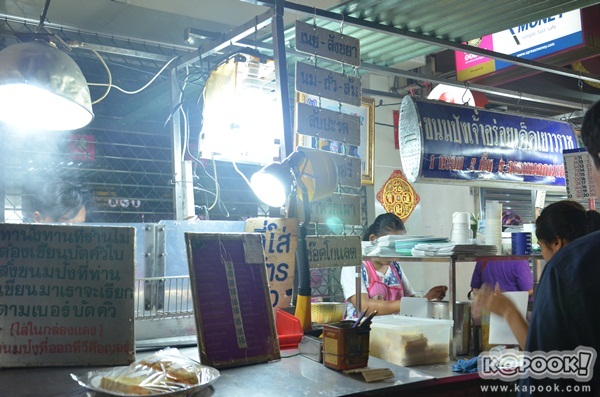 ตะลุยเยาวราชตอนค่ำ ตระเวณหาของกินร้านอร่อย ตะลุยเยาวราชตอนค่ำ ตระเวณหาของกินร้านอร่อย