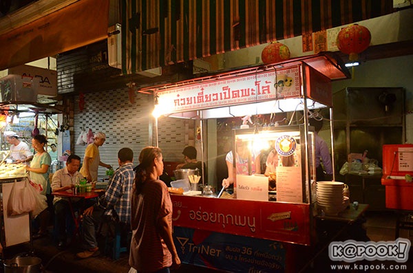 ตะลุยเยาวราชตอนค่ำ ตระเวณหาของกินร้านอร่อย เลาะเลียบริมเจ้าพระยา ชิมของอร่อยท่าพระจันทร์-ท่าช้าง
