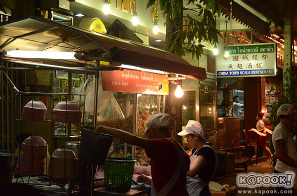 ตะลุยเยาวราชตอนค่ำ ตระเวณหาของกินร้านอร่อย ตะลุยเยาวราชตอนค่ำ ตระเวณหาของกินร้านอร่อย