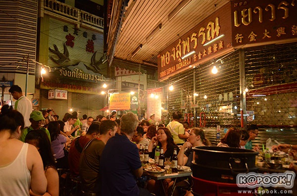 ตะลุยเยาวราชตอนค่ำ ตระเวณหาของกินร้านอร่อย ตะลุยเยาวราชตอนค่ำ ตระเวณหาของกินร้านอร่อย