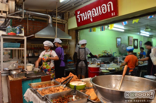 เลาะเลียบริมเจ้าพระยา ชิมของอร่อยท่าพระจันทร์-ท่าช้าง เลาะเลียบริมเจ้าพระยา ชิมของอร่อยท่าพระจันทร์-ท่าช้าง