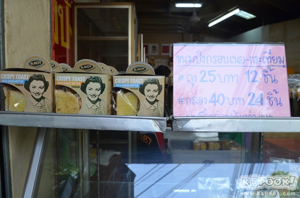เลาะเลียบริมเจ้าพระยา ชิมของอร่อยท่าพระจันทร์-ท่าช้าง เลาะเลียบริมเจ้าพระยา ชิมของอร่อยท่าพระจันทร์-ท่าช้าง